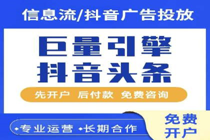 深度剖析：信息流广告优化如何助力品牌增长