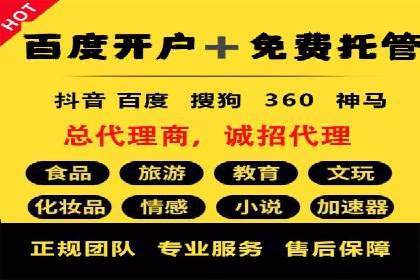 案例分享：SEM广告助力教育行业崛起