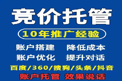 案例分享：信息流优化师如何实现低成本高回报