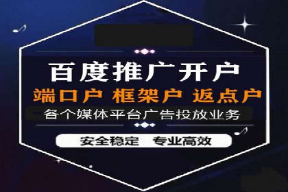 百度搜索推广的创意广告形式及成功案例