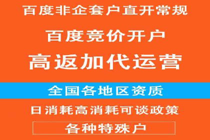 SEM优化师案例：精准定位，实现企业营销目标